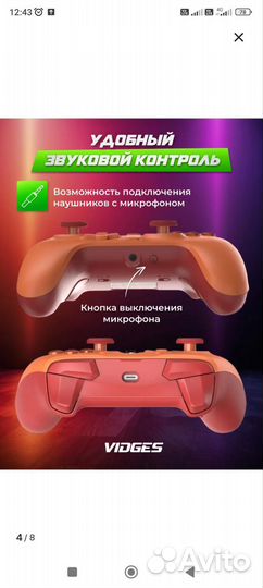 Джой GameSir xboxseries+game pass ultim