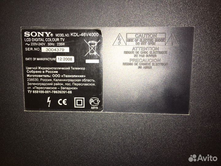 Телевизор sony bravia