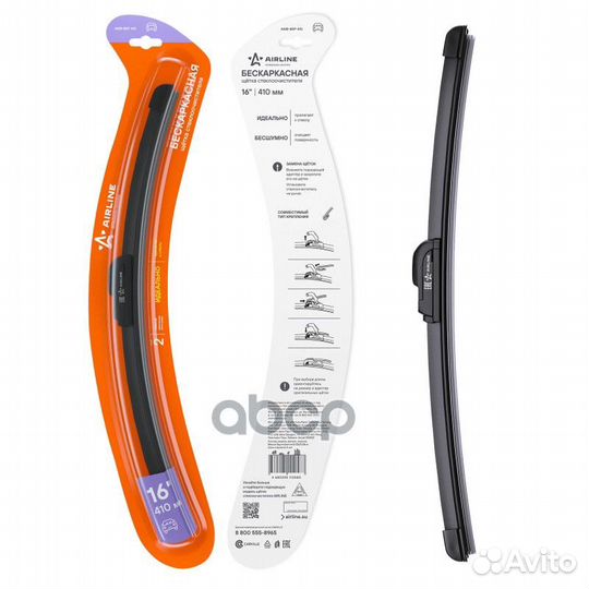 Щетка стеклоочистителя 410мм (16) бескаркасная