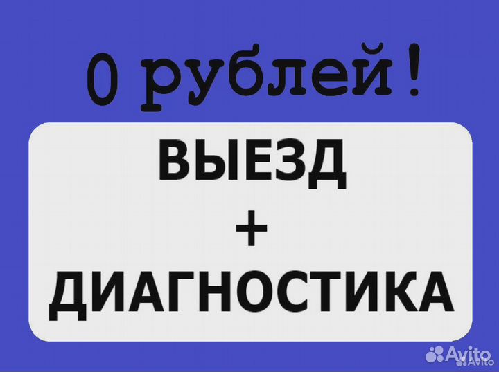 Ремонт компьютеров ноутбуков игровых приставок