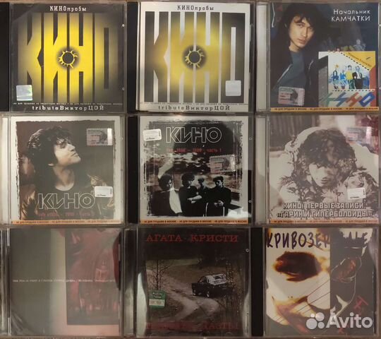 Музыкальные CD диски