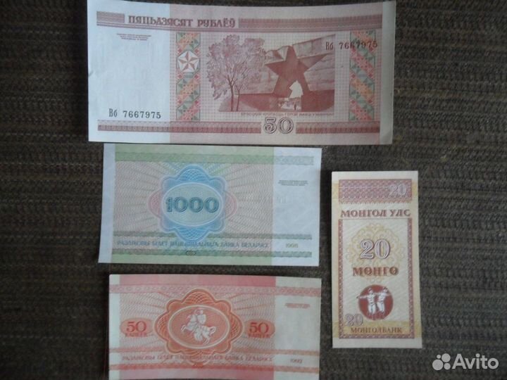 Лот прессовых бон