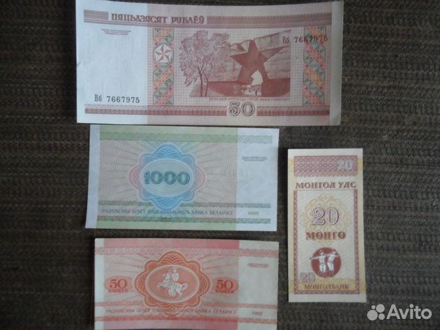 Лот прессовых бон