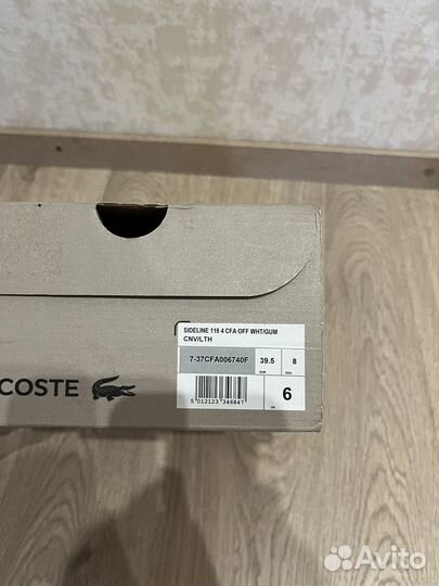 Кеды lacoste