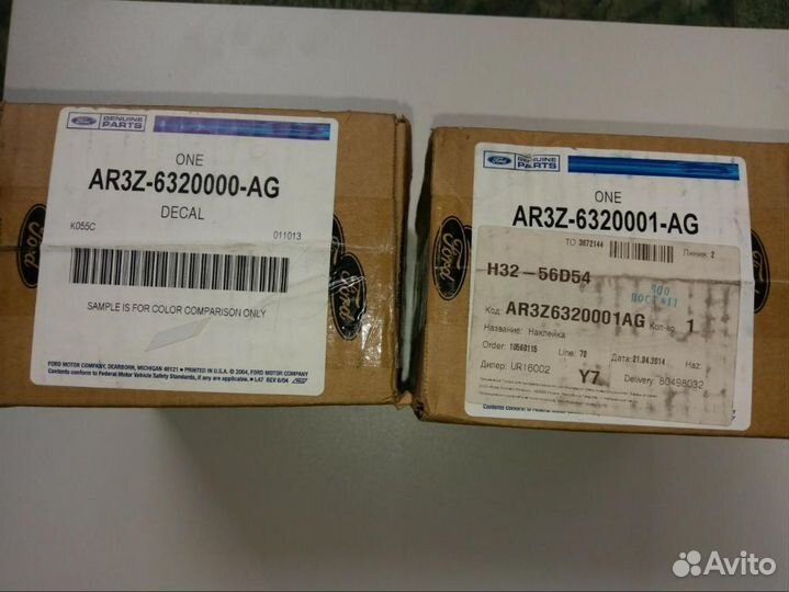 Наклейки Original Ford Mustang 2005-2014 белые