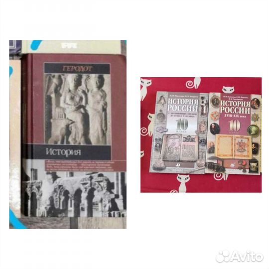 Книги по истории России