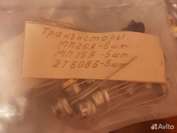 Транзисторы СССР