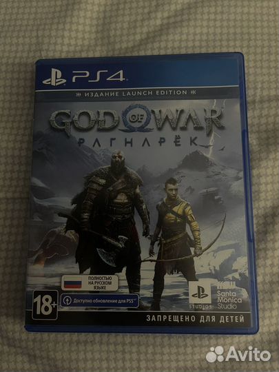 God of war ps4