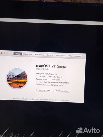 Моноблок apple iMac