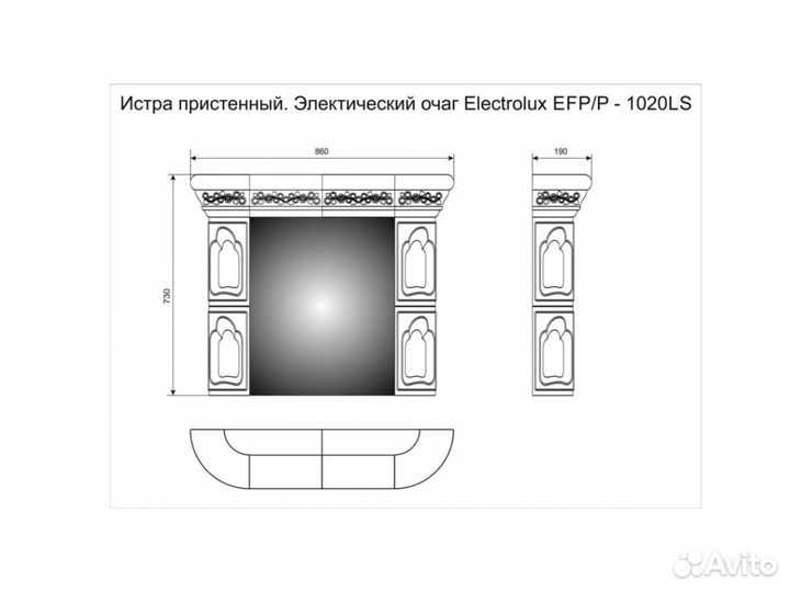 Декоративный камин для квартиры Истра Лето