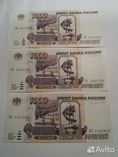 Банкноты России 1993-1995 гг. UNC