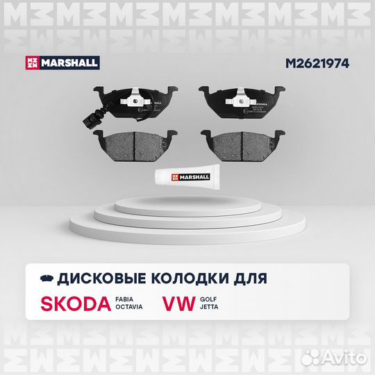 Торм. колодки дисковые передн. Skoda Fabia I, II 9