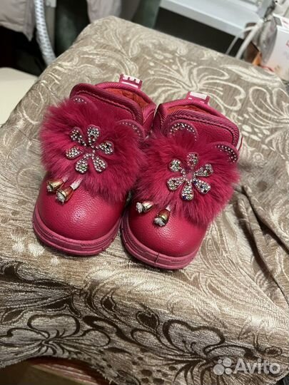 Ботинки демисезонные