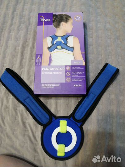 Бандаж для плеч