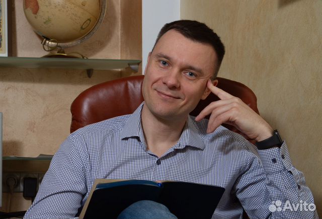 Психолог осн. специализация : психология отношений