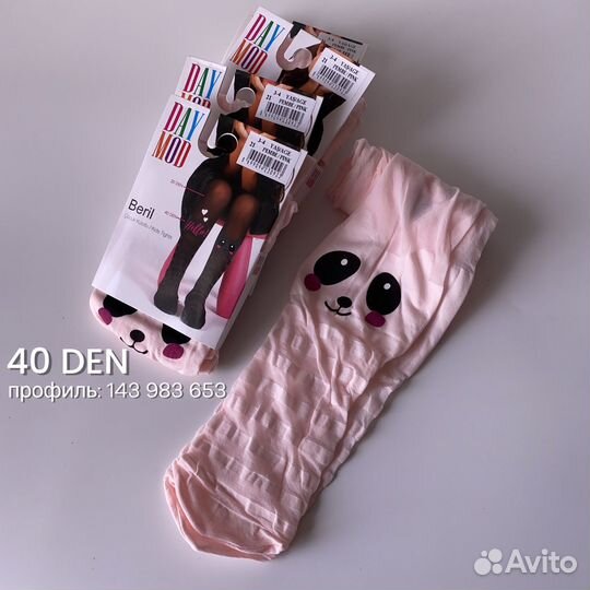 Капроновые колготки для девочки 3-4 года