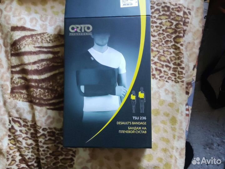 Бандаж на плечевой сустав Orto TSU 236