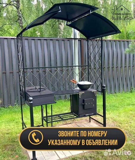 Мангал от производителя