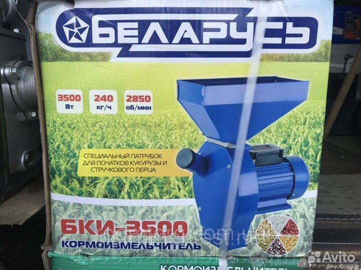 Беларусь бки-3500 Кормоизмельчитель(3,5 квт)