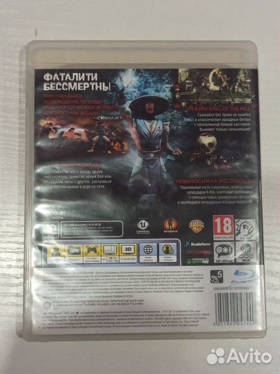 Mortal Kombat для Sony Ps3