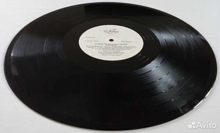 Колибри - лучшие песни группы Бердз