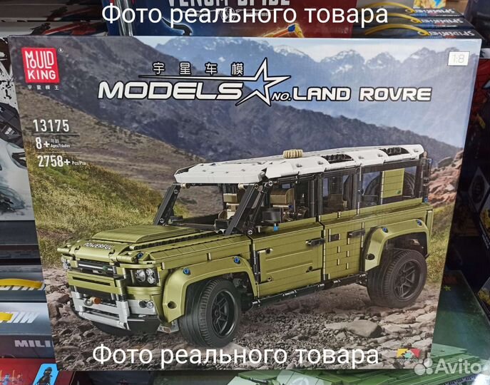 Конструктор Land Rover аналог 42110 Lego