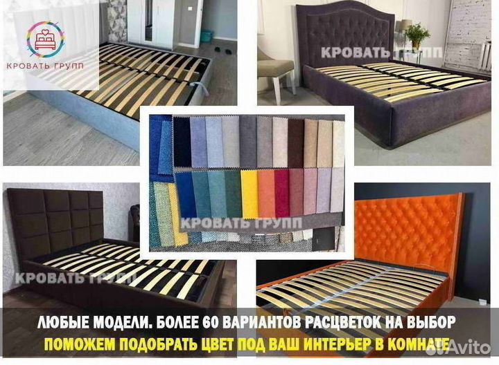 Кровать 160х200