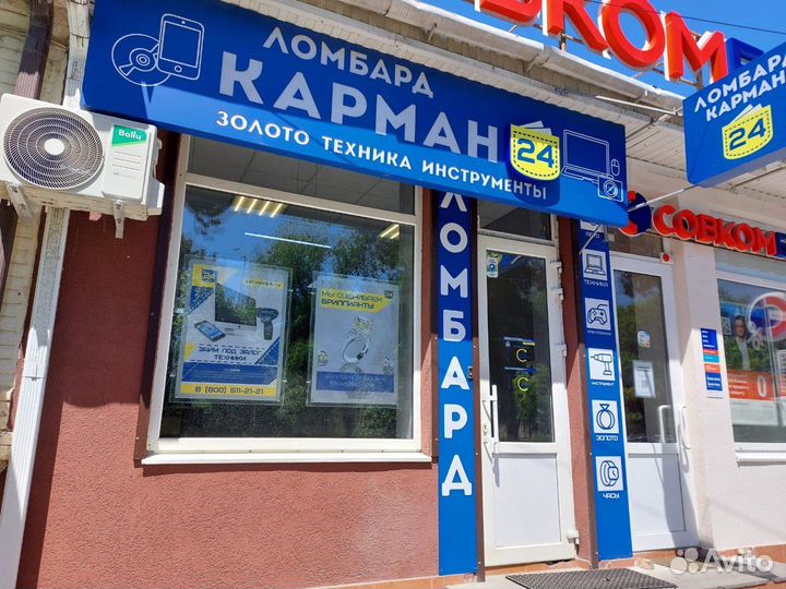 Аппарат сварочный 240 Дон