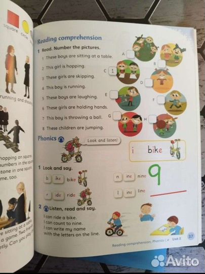 English World 2. Новый комплект. Дефект