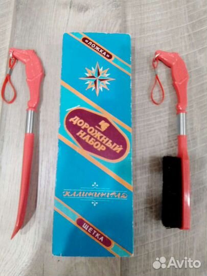 Дорожные набор СССР