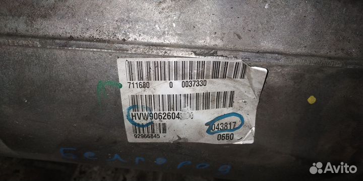 Кпп 2.5 Volkswagen Crafter 06