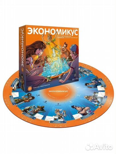 Настольная игра Экономикус 3-е издание