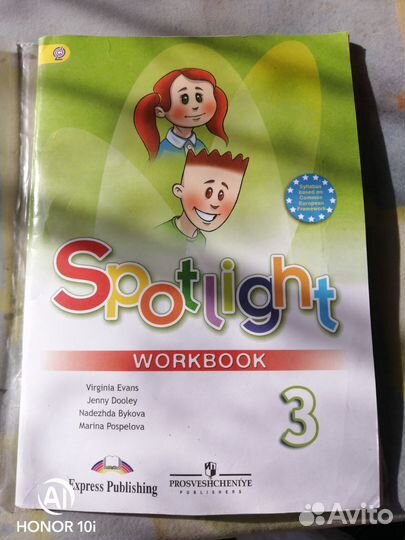 Учебники 3 класс