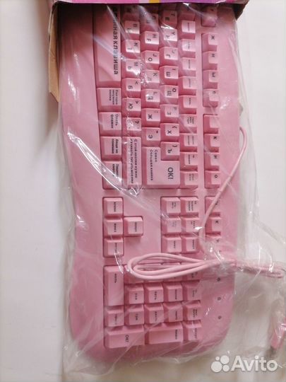 Клавиатура