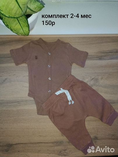 Одежда на новорожденного детская