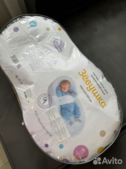 Матрас-кокон для новорожденных Зевушка