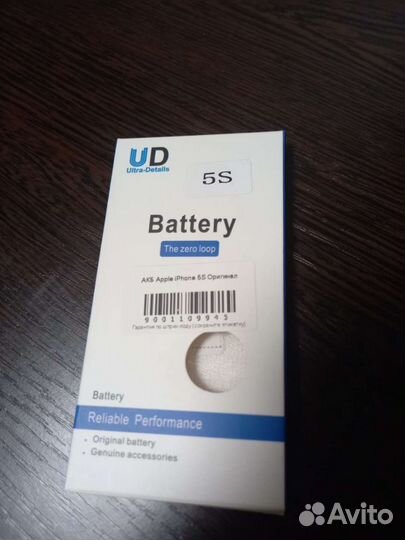 Защитное стекло на iPhone 5s