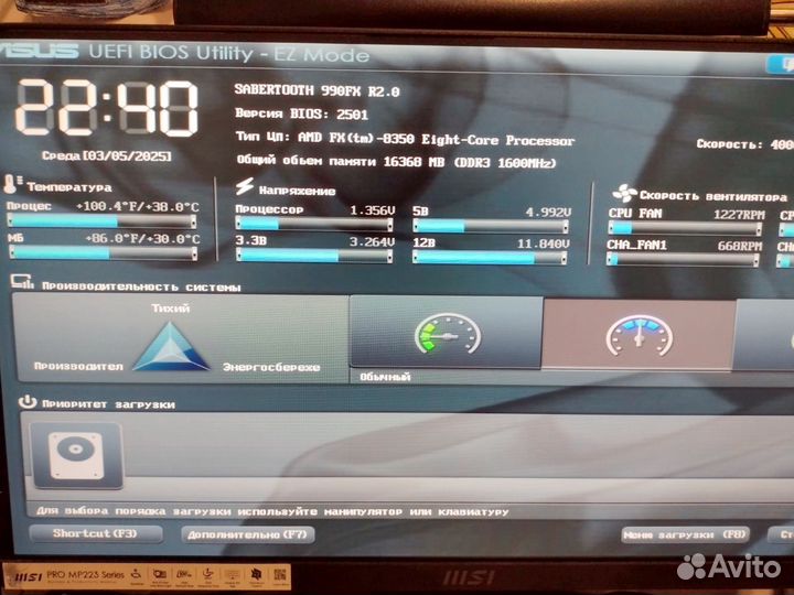 Игровой компьютер amd fx8350 gtx1050ti ssd 500Gb