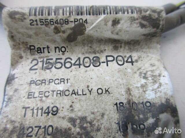 Проводка Volvo FM13 FH13