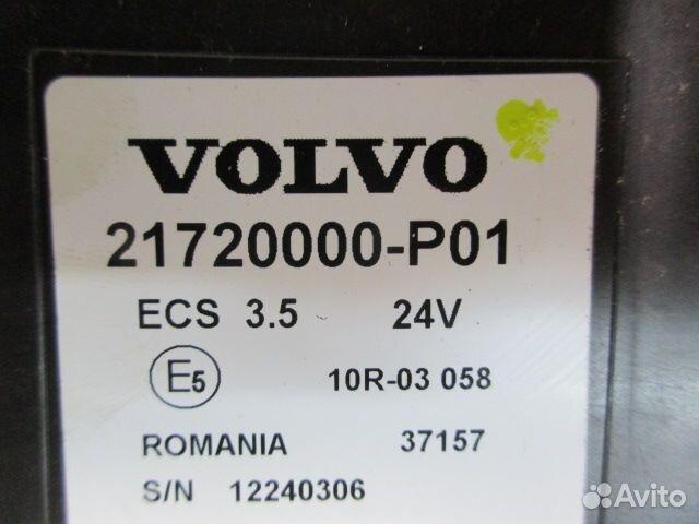 Блок управления подвеской Volvo FM13 FH13