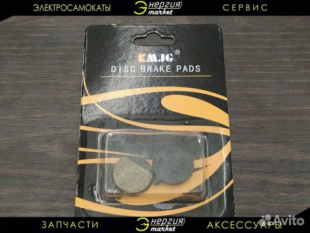 Тормозные колодки для электросамоката Kugoo M4 Pro