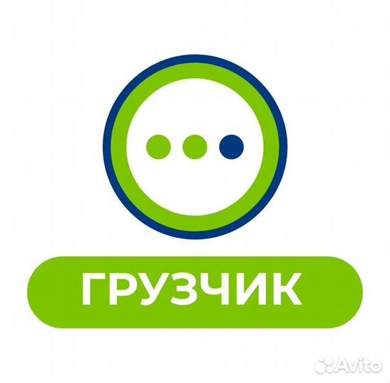 Грузчик / Кабельщиков, Гайва (Пермь)