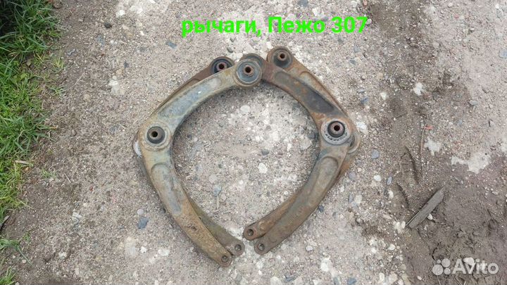 Рычаги подвески Peugeot 307.Пежо 307