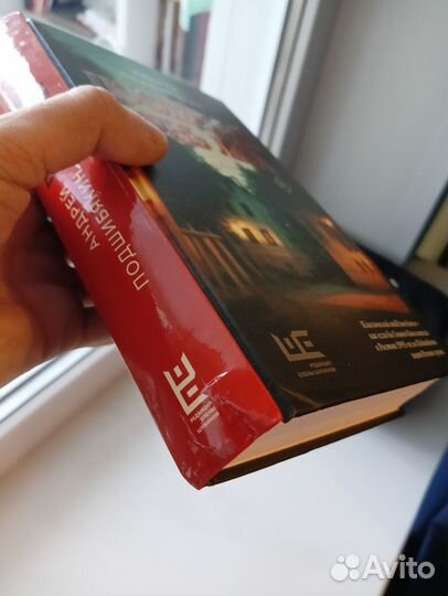 Андрей Подшибякин: Последний день лета