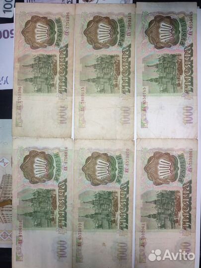 Банкнота 1000 1993г