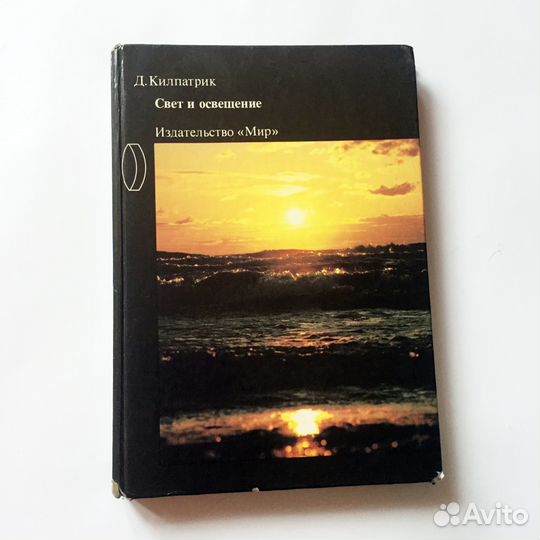 Дэвид Килпатрик 