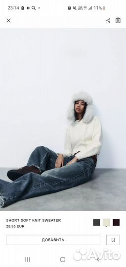 Новый свитер zara размер М