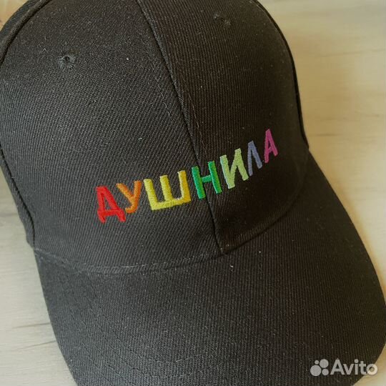 Кепка душнила