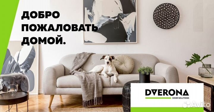 Отделочник участка