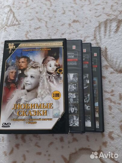 Детскийе любимые сказки,3 DVD